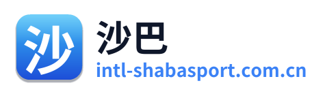 沙巴